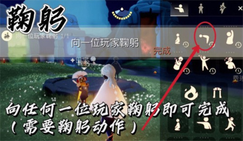 《光遇》12月19日每日任务流程攻略分享