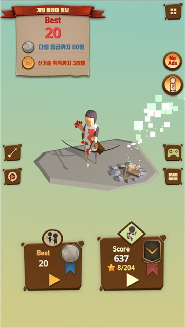 最后的箭头截图