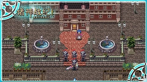 诸神战纪3暗黑战神最新版截图