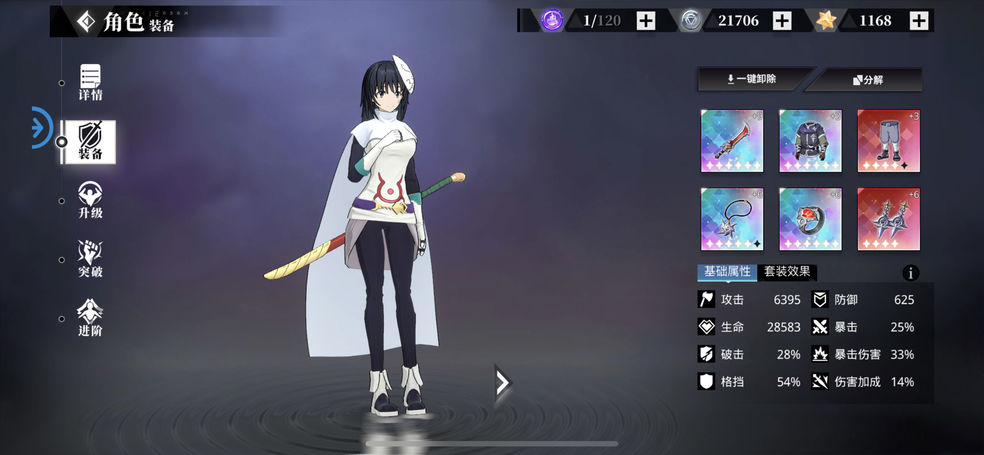 关于我转生变成史莱姆这档事手游礼包码大全 2022礼包兑换码分享