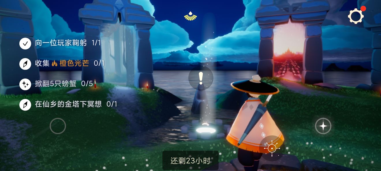 光遇12.19任务怎么做 12月19日任务完成攻略