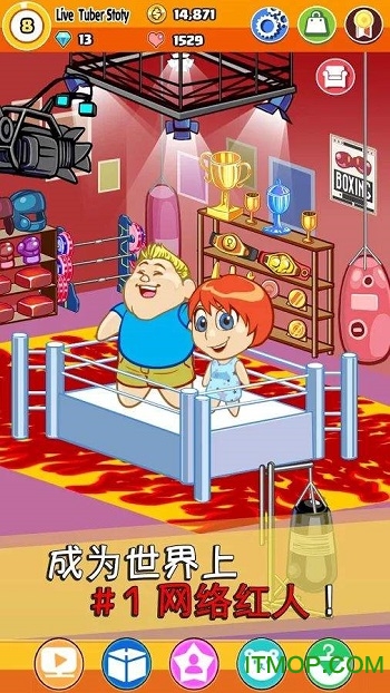 我要做网红截图