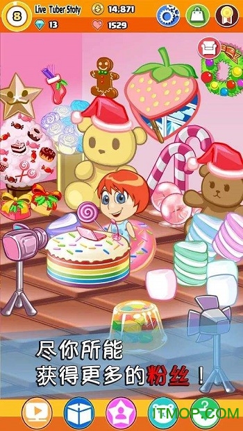 我要做网红截图