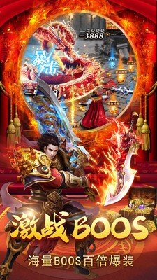 钻石遗忘神器截图