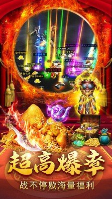 钻石遗忘神器截图