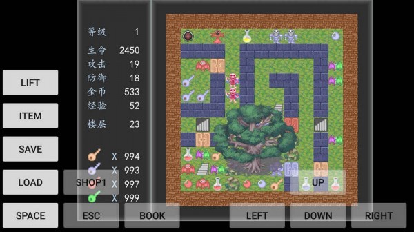 破碎的神圣剑截图