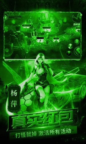 盗墓摸金九层妖塔截图