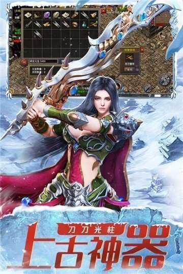 鬼匠新月冰雪截图