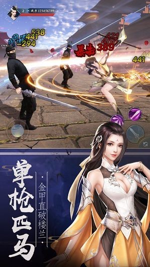 九歌仙猿传截图