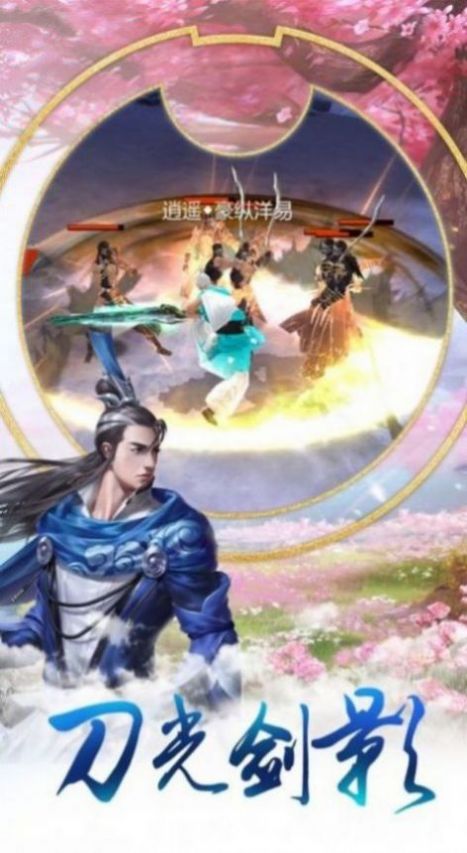 魔兽圣之极境截图