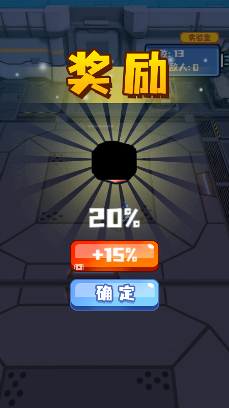 乱斗也疯狂截图