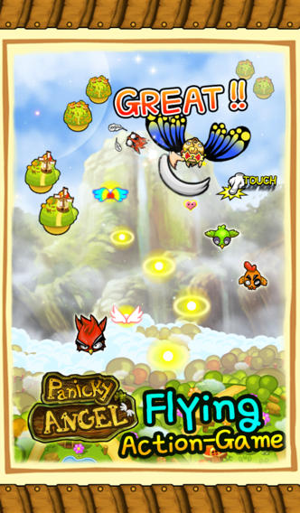 命运的飞跃截图