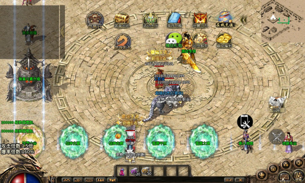 乐途传奇195截图