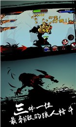 镭射战争:混乱截图