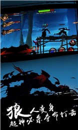 镭射战争:混乱截图