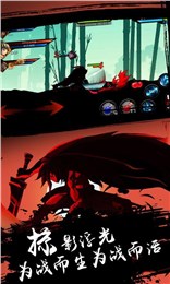 镭射战争:混乱截图