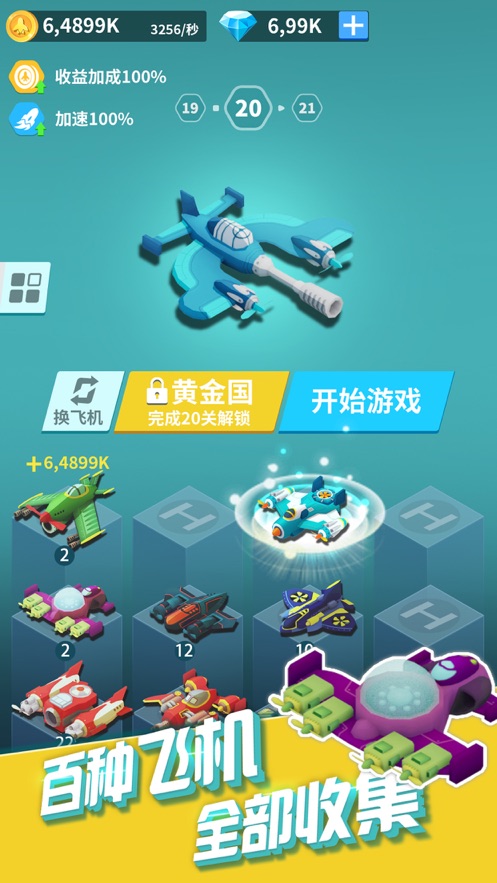 特工逃生打方块截图