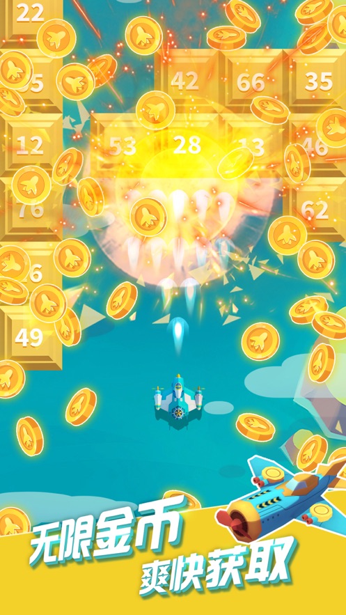 特工逃生打方块截图