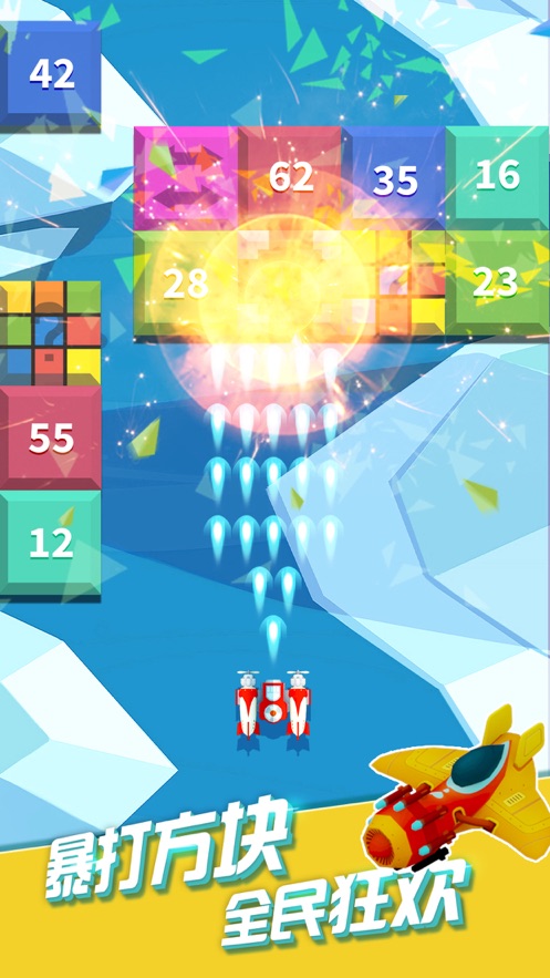 特工逃生打方块截图