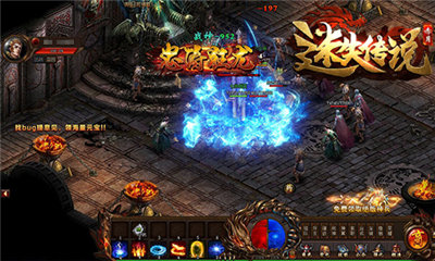 迷失传说赤月截图