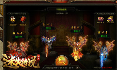 迷失传说赤月截图