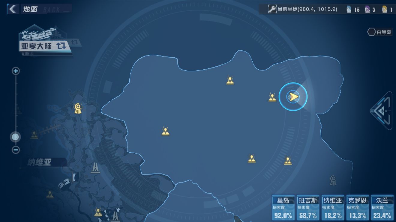 《幻塔》狮子座任务该怎么连线