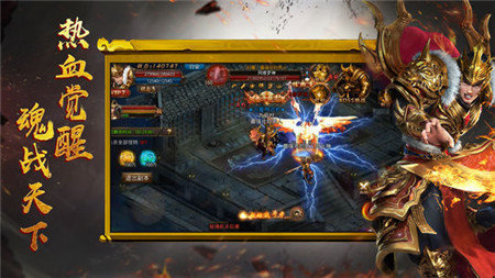 复古三职业小龙版截图