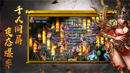 复古三职业小龙版截图