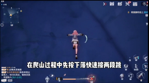 《幻塔》无限体力爬山心得分享