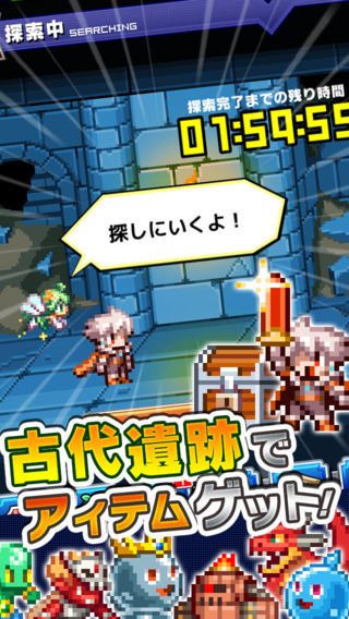 工作晋升之路截图