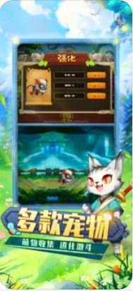 口袋萌宠精灵进化对战截图