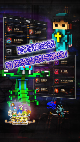 挖坑去天朝截图