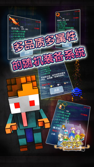 挖坑去天朝截图