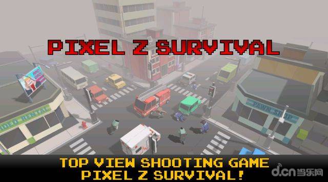 东方勇士历险记截图