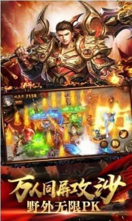 雷霆金猪传奇截图