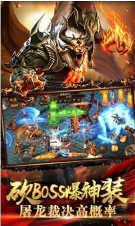 雷霆金猪传奇截图