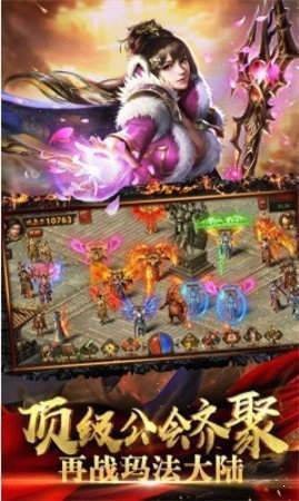 雷霆金猪传奇截图