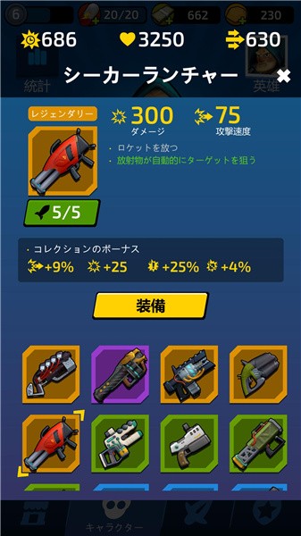 不可能的太空英雄截图