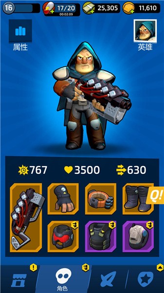 不可能的太空英雄截图