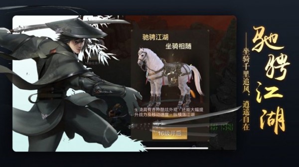 青云传之苍穹之巅截图