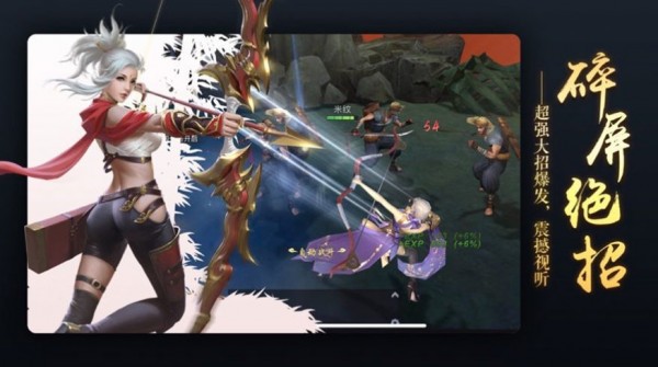 青云传之苍穹之巅截图