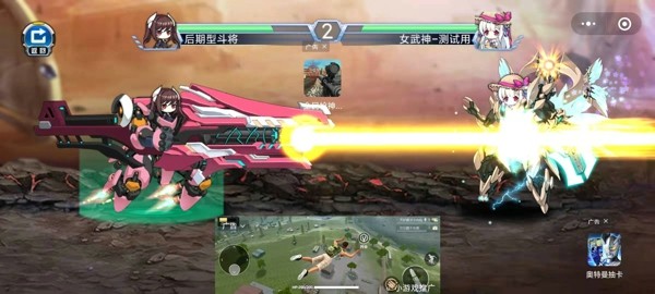 战姬王者截图
