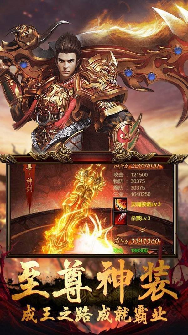 耀光沧海合击截图