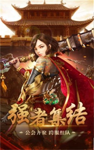 鸿蒙苍天破截图