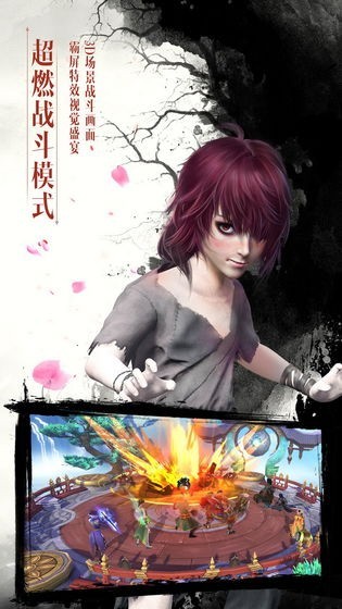 醉酒江湖寻仙问情记截图