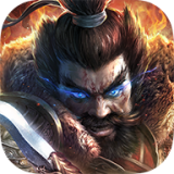 关云长天命之战