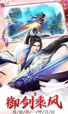 蛮荒九州录截图