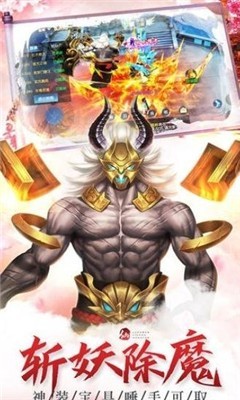 蛮荒九州录截图