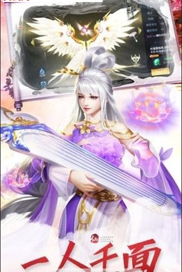 蛮荒九州录截图