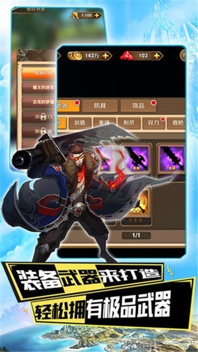 战姬防御战线截图